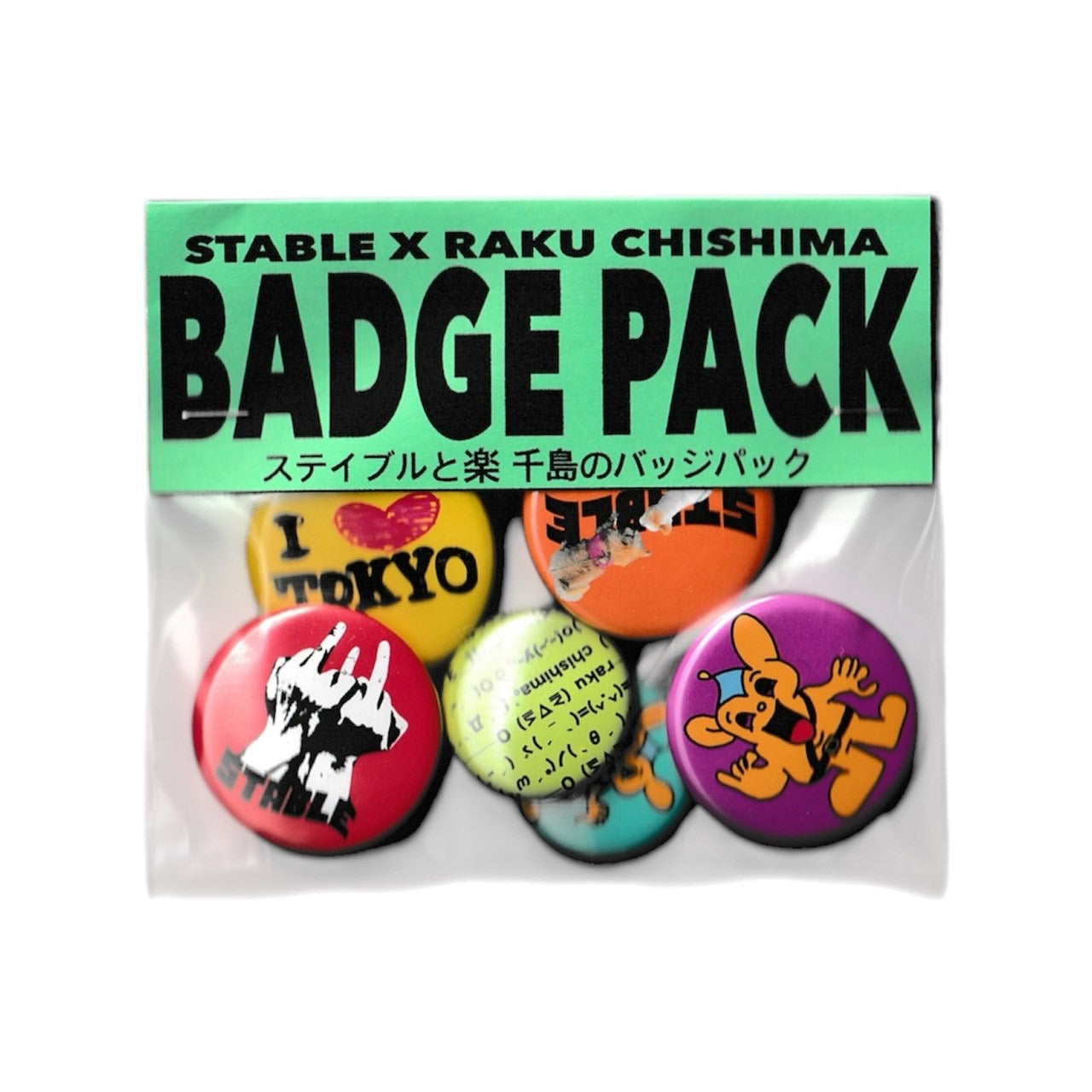 STABLE BADGE PACK