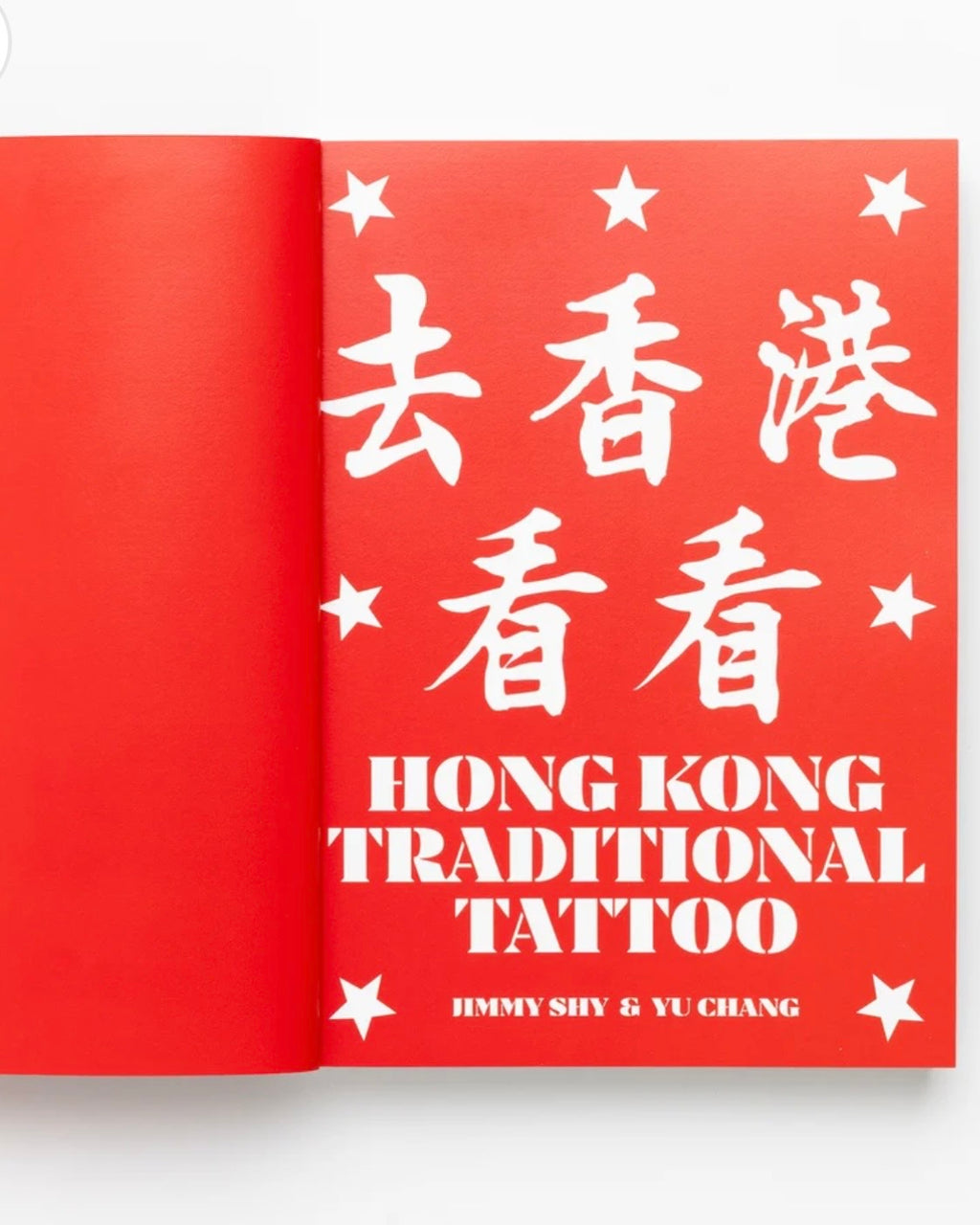 Hong Kong Traditional Tattoo (去香港看看）