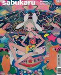 sabukaru Print Issue 02