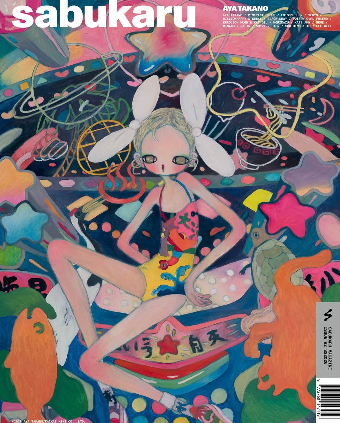 sabukaru Print Issue 02